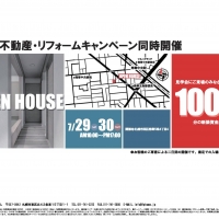 チラシ表