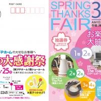 20180324_event_1