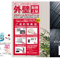 20190126event_1
