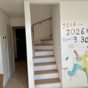 Ｔ様邸リフォーム改修①解体