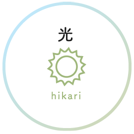 光