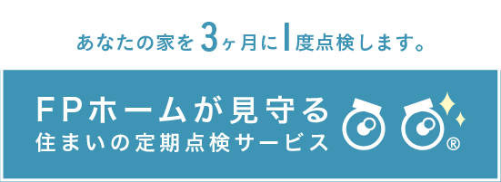 ミマモル詳細はこちら